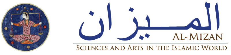 Banner image for Al-Mizan exhibition at the Museum of the History of Science, Oxford