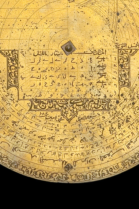 Closeup of astrolabe, by Muhammad Amin, Persian, 1673/4   (Inv. 35565)
