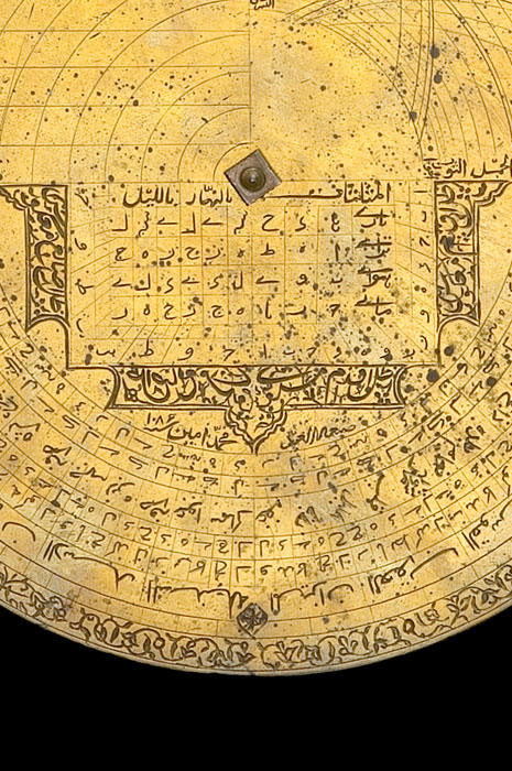 Closeup of astrolabe, by Muhammad Amin, Persian, 1673/4 (Inv. 35565)
