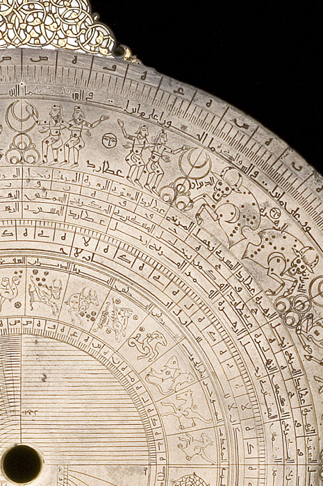 Closeup of astrolabe, by Abd al-Karim al-Misri, Syro-Egyptian, 1227/8 (Inv. 37148)