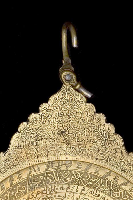 Closeup of Astrolabe, by Muhammad Mahdi al-khadim al-Yazdi, Persian, c.1650  (Inv. 41763)