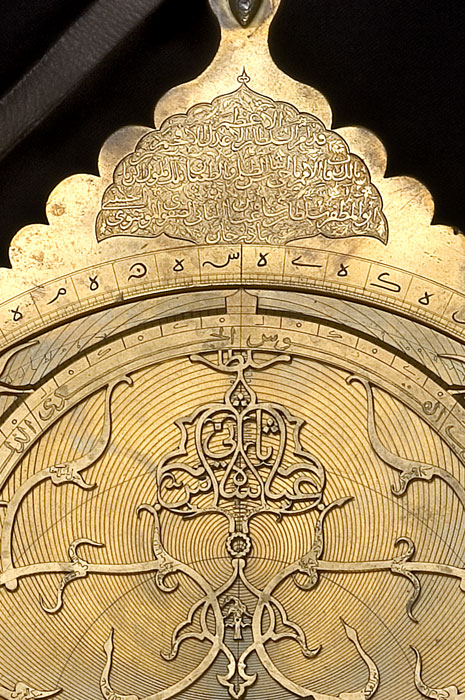 Closeup of Astrolabe, by Muhammad Muqim al-Yazdi, Persian, 1647/8   (Inv. 45747)