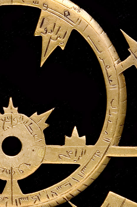 Closeup of Astrolabe, by Khafif, Syro-Egyptian, late 9th century? (Inv. 47632)