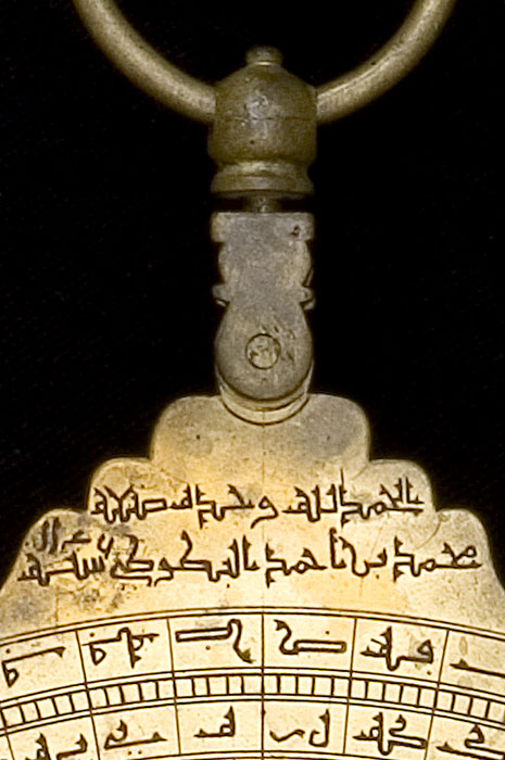 Closeup of Astrolabe, by Muhammad ibn Ahmad al-Battuti, North African, 1733/4  (Inv. 51459)