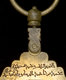 Astrolabe, by Muhammad ibn Ahmad al-Battuti, North African, 1733/4  (Inv. 51459)