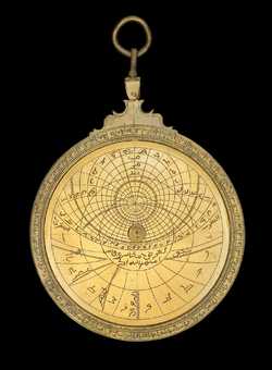 astrolabe part (photo)