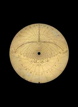 astrolabe part (photo)