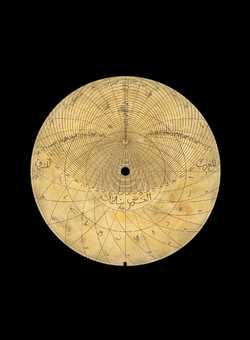 astrolabe part (photo)