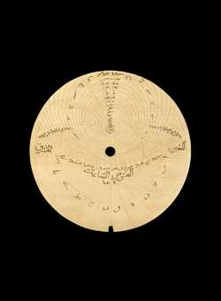 astrolabe part (photo)