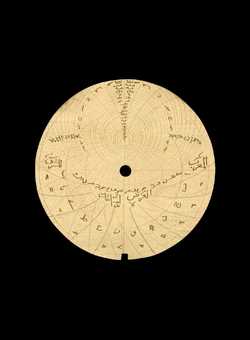 astrolabe part (photo)
