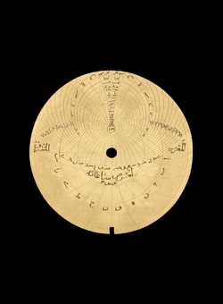 astrolabe part (photo)