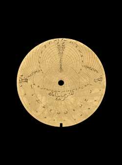 astrolabe part (photo)