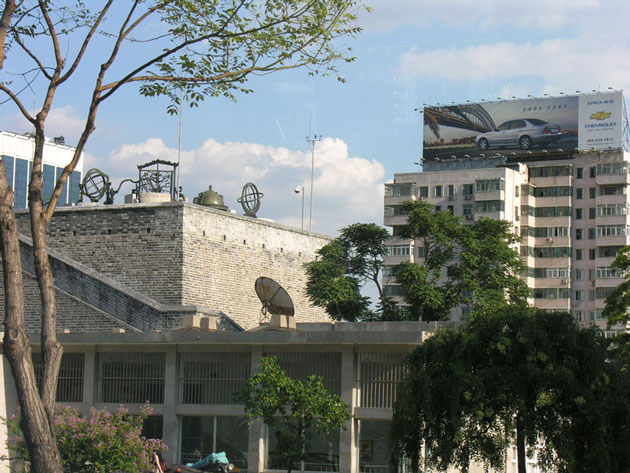 The modern observatory tower and its surroundings