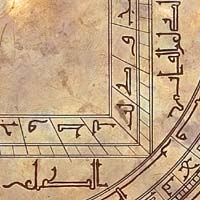 detail of astrolabe MHS inv. 37527