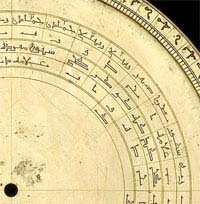 detail of calendar in the mater of astrolabe MHS inv. 51459