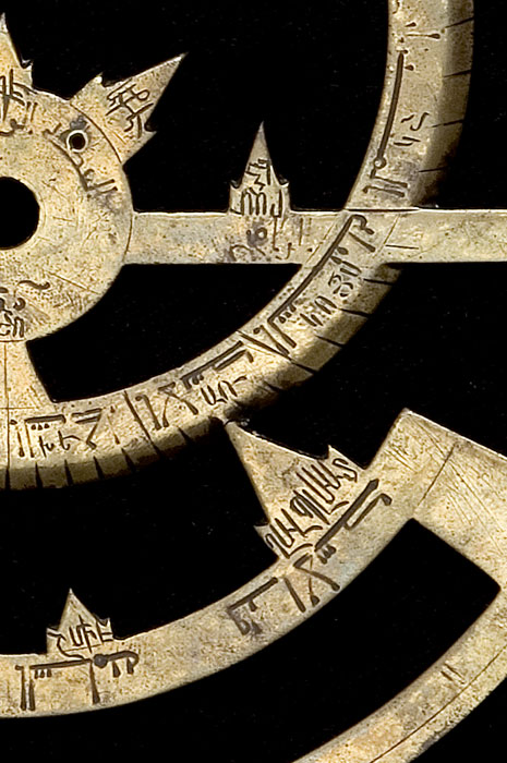 Closeup of Astrolabe rete, Syria?, early 10th century? (Inv. 48470)