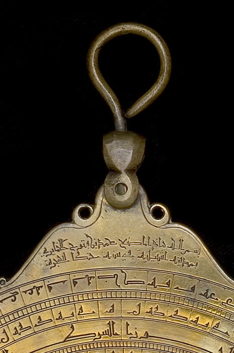 Closeup of Astrolabe, by Muhammad ibn Fattuh al-Khamairi, Seville, 1224/5  (Inv. 50934)