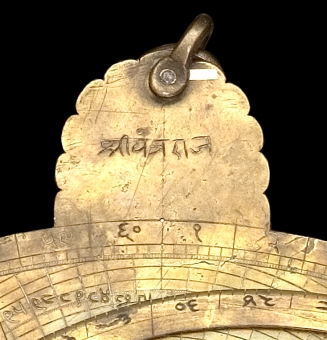 astrolabe, inventory number 30402 from India, late 18th or early 19th
          century
