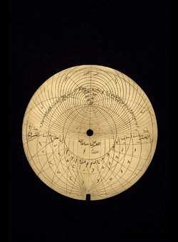 astrolabe part (photo)