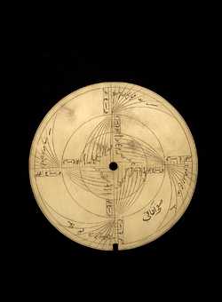 astrolabe part (photo)