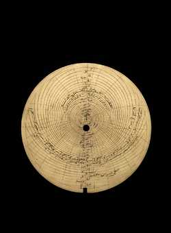 astrolabe part (photo)