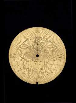 astrolabe part (photo)