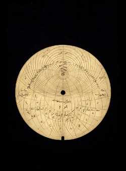 astrolabe part (photo)