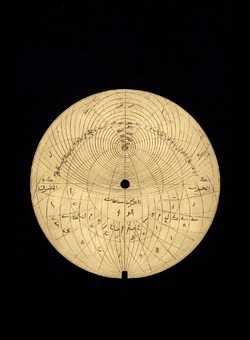 astrolabe part (photo)