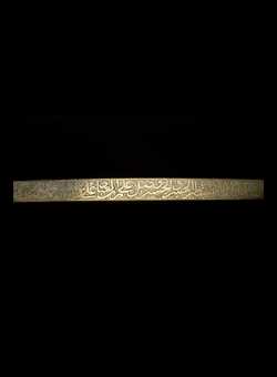 astrolabe part (photo)