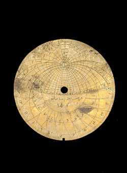 astrolabe part (photo)