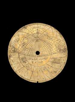 astrolabe part (photo)