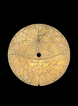 astrolabe part (photo)