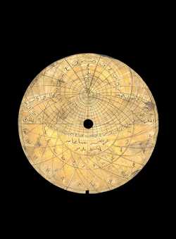 astrolabe part (photo)