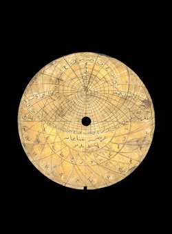 astrolabe part (photo)