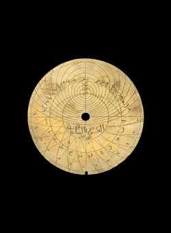 astrolabe part (photo)