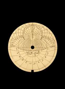 astrolabe part (photo)