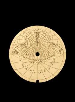 astrolabe part (photo)