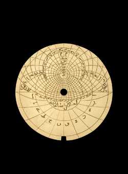 astrolabe part (photo)