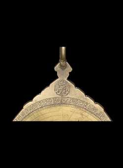 astrolabe part (photo)