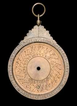 Front of astrolabe without rete or plates. Click to enlarge