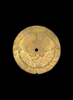 astrolabe part (photo)