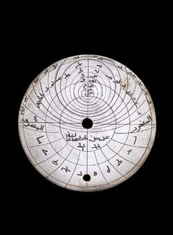 astrolabe part (photo)