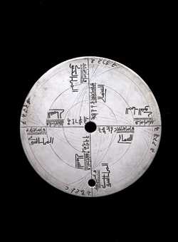 astrolabe part (photo)