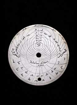 astrolabe part (photo)