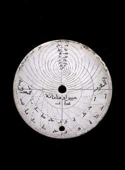 astrolabe part (photo)