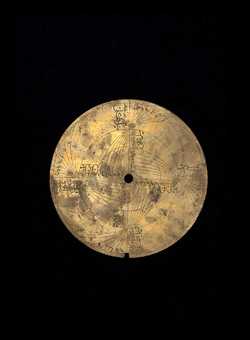 astrolabe part (photo)