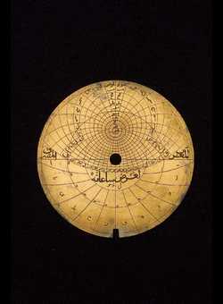 astrolabe part (photo)