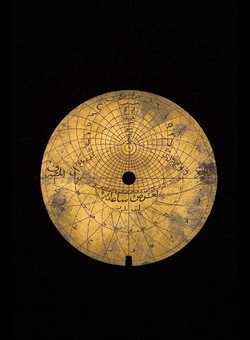 astrolabe part (photo)