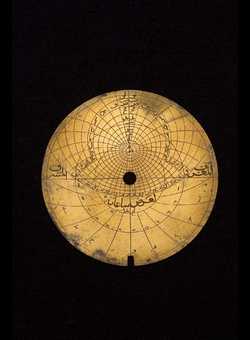 astrolabe part (photo)