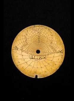 astrolabe part (photo)